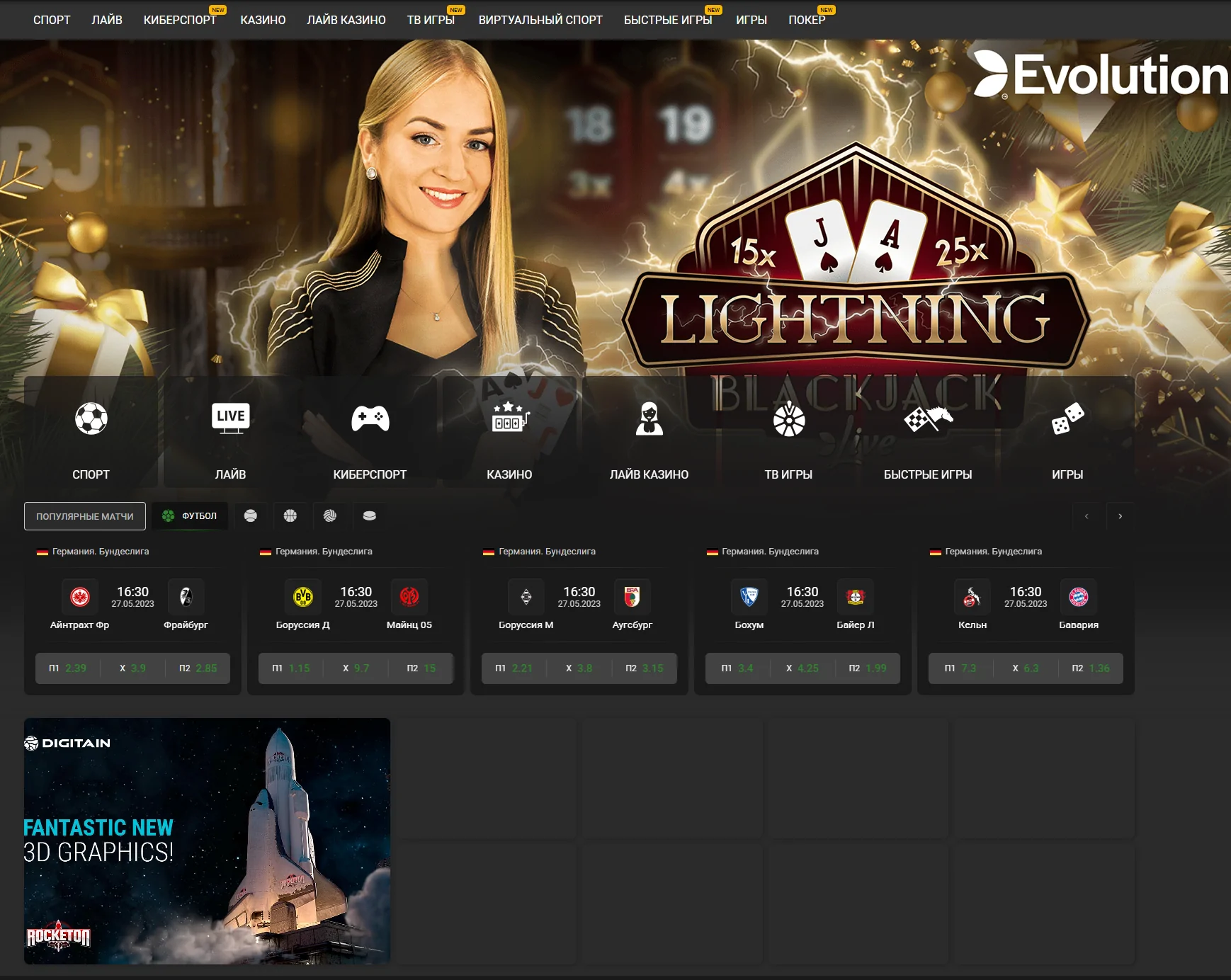 Погрузись в мир адреналина и больших выигрышей с MolekulaBet